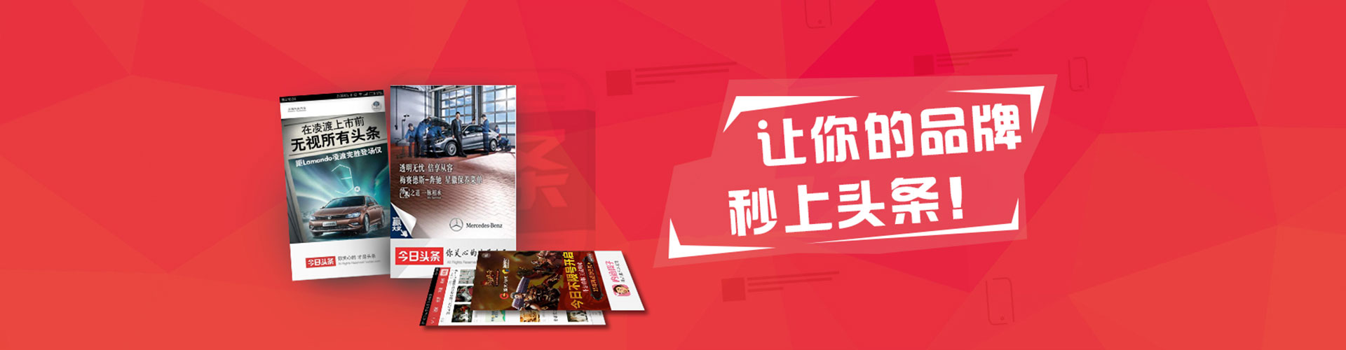 滦平小红书信息流