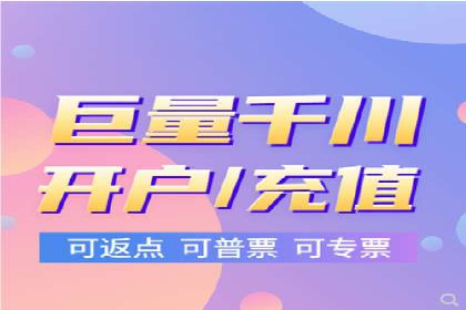 企业在SEM推广中如何选择合适的代运营公司