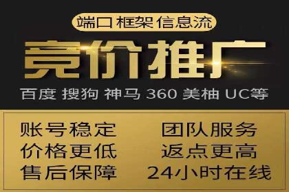 案例解读：信息流广告优化的关键因素与策略