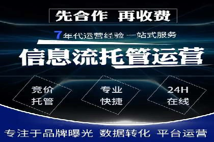 百度推广在电商行业的应用案例